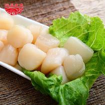 碗里有魚(yú)貝柱(瑤貝柱)800g/盒