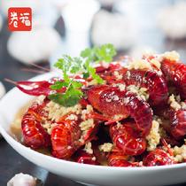 卷福小龍蝦家廚版(張嘉佳私廚秘制)900g6-8錢(qián)/只