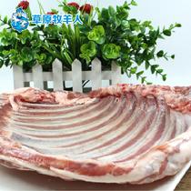 草原牧羊人羔羊全排內蒙古錫盟燒烤羔羊排、肥而不膩、為方便食用默認切段1000g