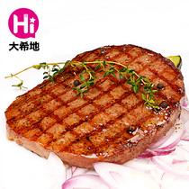 大希地大希地進口牛排10片A套餐含菲力西冷黑椒牛排(5月31日價格上調)1420g