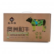 真牛馆礼盒-和牛尝鲜装1700g