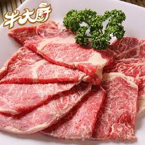 牛大廚澳洲進口和牛谷飼雪花一口排3份牛排套餐生鮮牛肉200g*3份