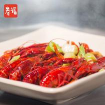 卷福小龍蝦家廚版(郭科吮指麻辣)900g6-8錢/只
