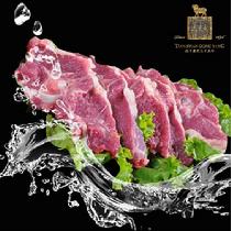 天山貢羊蝎子新疆清真新鮮優質放養羔羊肉(滿116元包郵)500g