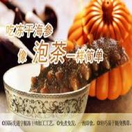 八鮮島凍干即食海參25g/盒*10瓶