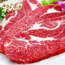 牛大廚澳洲進口原料草飼S級上腦牛排套餐3份裝180g*3份