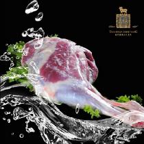 天山貢羊后腿新疆清真新鮮優質放養羔羊肉(滿116元包郵)1.6kg
