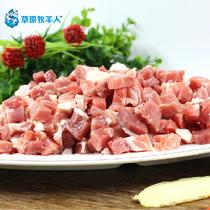 草原牧羊人手工羊肉餡內蒙古錫林郭勒生鮮羊肉、無膻味、鮮、嫩500g
