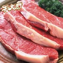 牛大廚澳洲進口原味谷飼西冷牛排套餐4份裝150g*4份