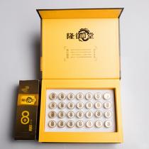 隆御堂隆御堂8H速發(fā)海參28頭禮盒裝45g