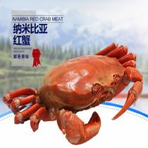 福至寶紅蟹立值900g
