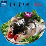 查干湖春網胖頭魚鮮魚頭2斤普通裝1000g