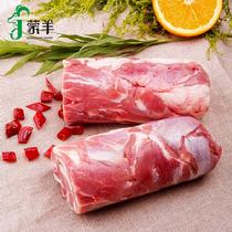 蒙羊內蒙古草原羔羊肉羊肉卷1000g
