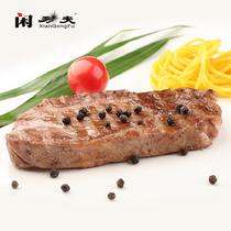 閑功夫澳洲進口牛排溫馨家庭套餐8片裝含菲力沙朗黑椒兒童各兩片(贈黃油醬包意面刀叉)130gX6+80gX2