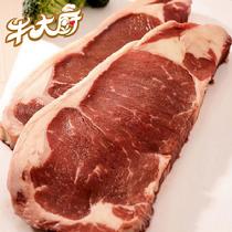 牛大廚澳洲進口原料草飼S級西冷牛排套餐3份裝150g*3