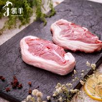 蒙羊內蒙古草原羔羊肉蝴蝶排1000g