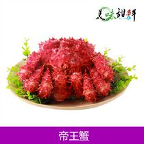 豐菜堂智利帝王蟹.800g