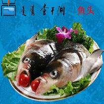 查干湖春網胖頭魚鮮魚頭3斤普通裝1500g