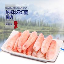 福至寶紅蟹棒肉400g
