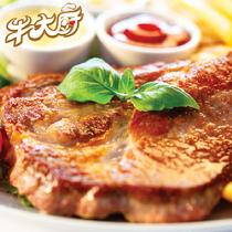 牛大廚澳洲進口原料食尚輕奢牛排套餐6份組合裝130g*6份