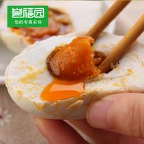 譽福園洪湖油黃咸鴨蛋1300g(20枚裝)1300