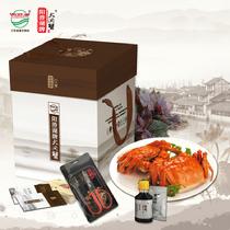 陽澄湖牌【長江壹號】有機大閘蟹禮盒鵬程萬里預計9.24左右開始發貨698型1.2kg
