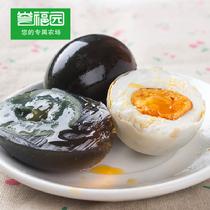 譽福園洪湖特產鴛鴦蛋熟咸蛋松花皮鴨蛋各10枚1250g(20枚組合裝)1250