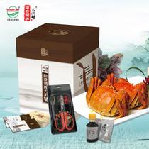 陽澄湖牌【長江壹號】有機大閘蟹禮盒馬到功成預計9.24左右開始發貨1298型1.4kg
