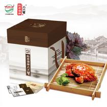 陽澄湖牌【長江壹號】有機(jī)大閘蟹禮盒金玉滿堂預(yù)計(jì)9.24左右開始發(fā)貨298型600g