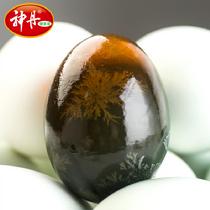 神丹健康8枚松花鴨皮蛋傳統(tǒng)美食鮮滑爽口真空包裝496g