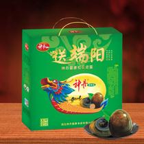 神丹廠家直發端午團購禮品20枚松花鴨皮蛋無鉛工藝不麻不澀松花透明1200g