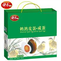 神丹湖北無(wú)鉛鵪鶉松花皮蛋鵪鶉咸蛋76枚禮盒組合裝532g