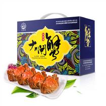蓮花居蓮花居陽澄湖大閘蟹1428型實物禮盒(預計9.24日左右開始發貨)3對公4.2一4.6母2.7一2.9