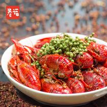 卷福小龍蝦家廚版(汪杰超級麻辣)900g6-8錢/只