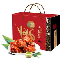 秋湖蟹韻陽澄湖大閘蟹1628型禮盒(預計9月24日發貨)1628型公4.5兩母3.0兩5對