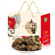 湖中之王陽澄湖大閘蟹3638型禮盒(預計9月24號發貨)3638型公5.5兩母4.0兩4對