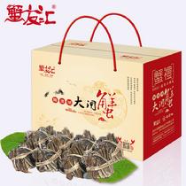 蟹友匯陽澄湖大閘蟹精致禮盒(預(yù)計9月24號左右開始發(fā)貨)4對公3.5~3.8兩母2.5~2.8兩