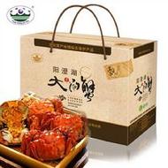 陽澄之島陽澄湖大閘蟹鮮活實物禮盒1396型8只裝預計9月24號之后發貨)4對公蟹4-3.6兩母蟹3-2.6兩