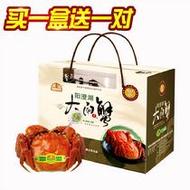 碧波陽澄湖大閘蟹鮮活實物禮盒1068型4對裝預計9月24號之后發貨)買一盒送一對公蟹3.9-3.5母蟹2.9-2.5兩