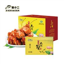蟹小二陽澄湖大閘蟹禮卡貴賓卡888型公3.2-3.4母2.2-2.44對