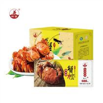 響澄陽(yáng)澄湖大閘蟹禮券禮享珍品688型公3.2-3.4母2.2-2.44對(duì)