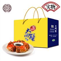 蟹家灣陽澄湖大閘蟹實物1388型10只禮盒(預計9月24號發貨)5對公4.0-4.4母3.0-3.3