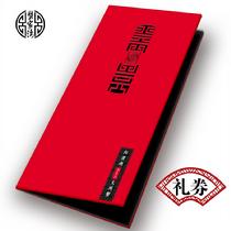 蟹家灣陽澄湖大閘蟹3988型8只禮券公5.5—6.0母4.0—4.44對