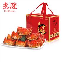 惠澄陽澄湖大閘蟹鮮活實物幸福3對禮盒裝(預(yù)計9月24日左右開始發(fā)貨)公3.0-3.3兩母2.0-2.3兩