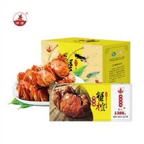 響澄陽澄湖大閘蟹禮券鴻運尚品1388型公3.6-3.8母2.6-2.85對