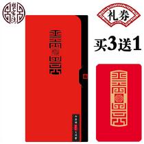 蟹家灣陽澄湖大閘蟹688型10只禮券買三張送一張公3.0—3.4母2.0—2.45對