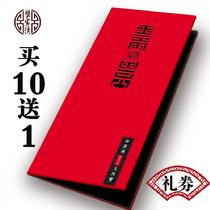 蟹家灣陽澄湖大閘蟹尊享988型6只裝禮券買十贈一3對公3.5-3.9母2.5-2.9