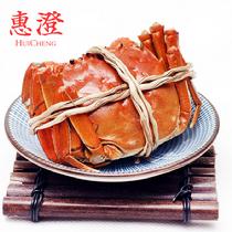 惠澄陽澄湖大閘蟹鮮活實物幸福4對禮盒裝(預計9月24日左右開始發貨)公3.0-3.3兩母2.0-2.3兩