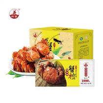 響澄陽澄湖大閘蟹禮券至臻御品1688型公4.5-5.0母3.3-3.54對