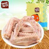 【淘豆】卤香鸭翅250g卤味鸭翅内含独立小包装休闲肉类零食品